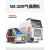 上海通用二保焊机NB350T500T630工业级气保焊机两用电焊机 NB500T  10米连接线