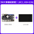 野火LubanCat鲁班猫2开发板网络版 NPU RK3568图像处理开发板 人工智能AI主板 【MIPI屏基础套餐】LBC2_N(4+32G)