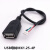 USB母端子数据线1.25/PH2.0/XH2.54-4P杜邦转接头延长线触摸屏线 USB母转1.25 0.