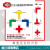 办公室物品定位贴医院银行办公用品桌面定置标识6S管理标志标签5S 红色L型 100个 8x3cm
