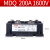 MDQ100A1600V单相整流桥模块大功率直流电200A/300A/500A/400A MDQ-200A:1600V