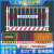 定制工地基坑护栏网道路工程施工警示围栏建筑定型化临边防护栏杆 1.2米*2米/10.2kg 红白款 竖管