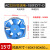 电焊机风扇380V/24V/110V/220V电焊机柜配电箱通用散热交直流风扇 150(220V)蓝色圆形