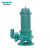新界牌  污水泵工用排污水雨水抽粪地下室污水提升泵排污泵潜污泵 WQ12-15-1.5L1(380V)