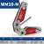 好运马强磁焊接固定器多角度吸铁石90度直角焊接定位器电焊辅助神器 WM10-M(普通款 15-210度