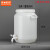 京洲实邦 加厚塑料桶带水龙头酒桶油桶储水桶 圆桶25l