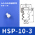 天行械手治具配件工业硅胶气动工具吸嘴大头三层真空吸盘 HSP-10-3