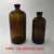 波士顿瓶棕色小口螺口瓶透明药剂瓶密封化学化工采样玻璃瓶化验瓶 透明500ml