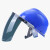 配安全帽式电焊面罩防飞溅冲击切割防烤脸护脸面具头盔安全帽子 支架+灰屏+蓝安全帽