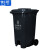 俐茗分类垃圾桶学校脚踏式方形回收桶可定制LG750黑色干垃圾120L