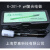 上海罗素E-201-9复合电极PH电极塑壳不可充酸度计配套 SPH-5电极