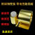 h62黄铜带 h65薄铜板黄铜片黄铜皮垫片0.1 0.2 0.3 0.5mm加工定制 0.05mm*300mm*1米