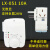 LX-059/060碳晶板电暖器温控器 油汀壁画壁挂暖气取暖器温控开关 051侧面(无温度显示10A 051侧面(无温度显示10A)