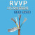 国标铜RVVP5 6 7 8芯0.3 0.5 0.75 1 1.5平方2.5屏蔽线信号线 国标RVVP5*0.5平(100米)