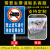 定制适用禁止货车重型车通行道路标识牌警示警告牌交通标志牌圆牌反光标牌 80cm*120cm上槽不含立柱-1.2mm