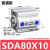 气动薄型亚德客型小型气缸SDA80x15*20/25/30/40/50/75/80/100SB SDA80-10高端款