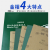 定制金相砂纸抛光打磨砂纸细砂纸绿沙皮 5天发货议价 W632号240#100张