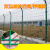 高速公路双边丝护栏网户外隔离网铁丝网围栏围墙养殖防护钢丝网 丝径3.5mm(1.8*3米一套)