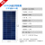 足功率A级单晶100w太阳能电池板100瓦太阳能发电12V发电 多晶100w(1196*541*30mm) 冲12