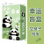 XMSJ儿童节零食礼盒糖果盒惊喜盲盒 网红新款幸运盒子文具盲盒空盒子 绿色熊猫-10个空盒上新