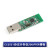 蓝4.0B CC2531/CC2540 USB协议分析仪BTOOL/SNIFFER外壳 裸板 CC2531协议分析仪/SNIFFER裸板
