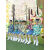 鲁伊森六一儿童节演出服港风表演装复古童装啦啦队幼儿园毕业装班 枫叶红短袖衬衫 110
