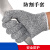 福安特劳 防割手套 5级防防刀刃切割耐磨劳保工作手套 1付 M码（白边） 