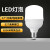 雷士（NVC）LED灯泡球泡节能光源E27大螺口家用商用大功率工矿灯48瓦白光柱泡