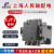 上海人民CJT1-10A/20A交流接触器三相380V AC220V 110V 36V厚铜件 10A AC48V