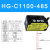 高精度激光测距传感器模拟量485输出HG-C1030 1050激光位移感应器 HG-C1100-485(开关量+RS485输出