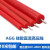 定制AGG直流硅胶高压线超柔软耐高温线防击穿5KV10KV20KV0.5-适配 定制10KV-0.5平方/米 红色适配