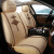 牛康马自达3昂科塞拉星驰cx-5马6阿特兹专用汽车坐垫四季座垫夏季座套 尊贵咖-标准版