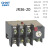 定制正泰 热过载继电器 热继电器 热保护器 JR36-20 1A6.8-11A20A可调 4.5-7.2A