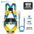 SHANDUAO 五点式安全带 高空作业安全绳双钩国标套装 全身式保险带AD9042 双大钩1.8米