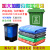 大号平口垃圾分类垃圾袋一次性可降解加大社区物业四色厨余塑料袋 蓝色可回收物80*90(50只) 加厚