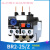 热过载继电器 热继电器 热保护器 /Z CJX2配套使用 BR2-25/1A-1.6