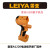 雷亚（Leiya）A1220无刷充电扳手原厂配件机头锂电池冲击钻机壳开关控制器 雷亚A1220无刷扳手4.0双电