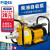 POOSS普斯ZSU柴油自吸泵流量计卸油2/2.5/3寸单相铜电动农用水泵吸油泵 电子流量计3.0KW3寸220