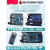 UNO R3开发板套件兼容arduino nano改进版ATmega328P单片机模块 黑色款机械手臂 UNO创客套件