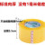 超大卷透明胶带快递强力宽封箱带打包装胶带 透明：宽45mm2F50码 透明：宽55mm/100码 1卷无