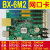 BX-6M26M2P网口仰邦科技LED显示屏集群控制卡可选WIFI64*2048 BX-6M2P 网络增强