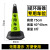 JTAJM PVC反光提环路锥 8斤 黄黑 款式可选 3个起批 NG