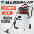 BF501大功率吸尘器大吸力洗车用强力商用吸水机工业用30L BF583A标配版2000W+90L 塑料桶