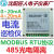 32路4-20mA毫安转485 AI电流模拟量采集输入模块仪表 MODBUS RTU 12路 不带不带