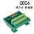 DB26接线板端子板26芯采集卡转接板中继端子台接线端子板免焊母头 端子台公针式HL-FX-DB26/M