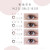 moody 经典系列 日抛美瞳 10片装 大小直径 彩色隐形眼镜绒雾灰600度