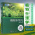 现货植物生理学  武维华 第3版 第三版 普 生命科学经典教材系列植物细胞学植物物质代谢能量转换生长植物环境生理学 科学出版社