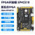 新起点FPGA开发板Altera EP4CE10 NIOS 媲美STM32单片机ARM 新起点+B下载器+4.3寸RGB屏