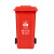 罗德力 垃圾分类垃圾桶 户外环卫带轮垃圾桶商用垃圾箱 240L带轮 红色（有害垃圾）
