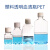 PET透明塑料样品瓶留样瓶血清瓶精油瓶30601252505001000ml PETG60ml  40个/包
